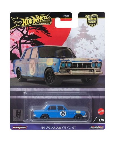Hot Wheels Prince Skyline - Produkty Licencyjne-różne