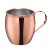 Kubek do Moscow Mule, stal nierdzewna/miedź, 0,5 l, śred. 9,5 x 9,5 cm